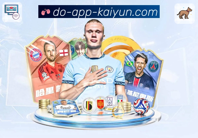 赛程信息与直播入口展示