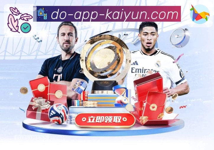 体育平台欢迎图